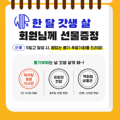 위아(주) 이미지
