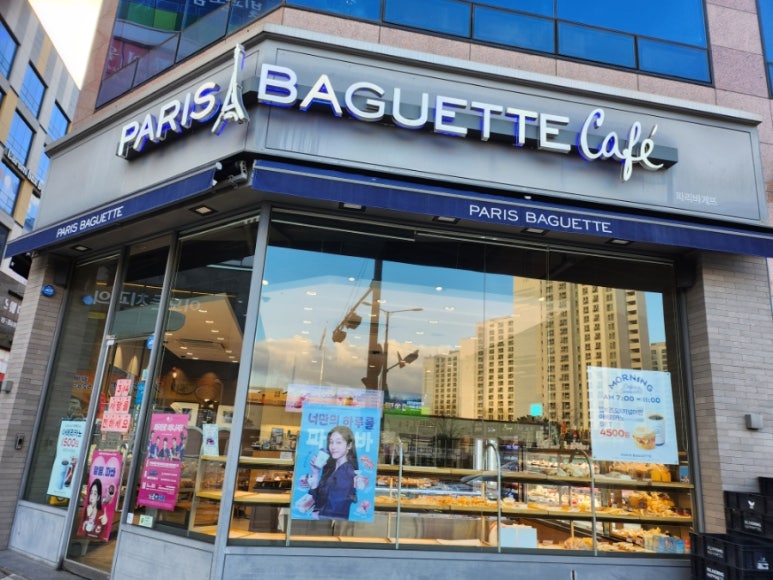 파리바게뜨 갈매중앙점 이미지