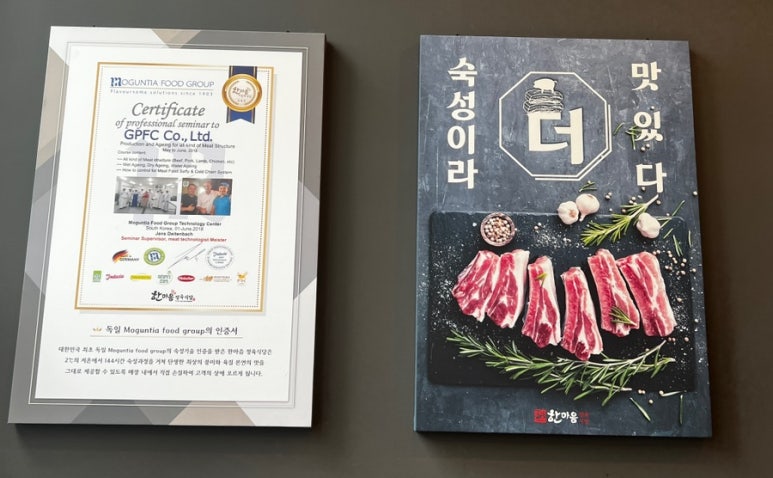한마음정육식당지웰 이미지