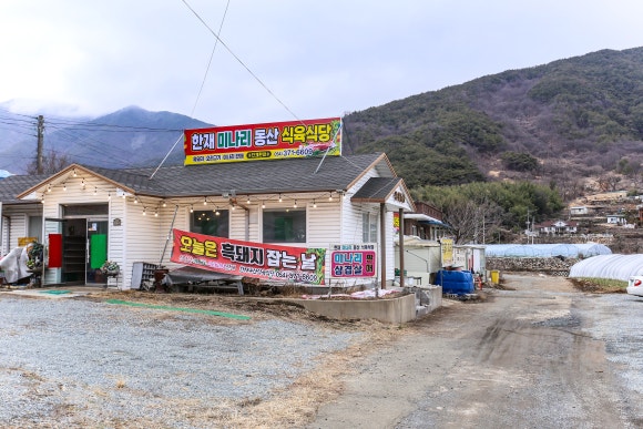 한재동산 이미지
