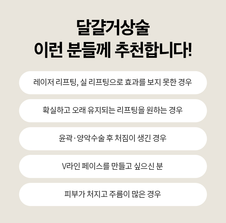 엔비유의원 이미지