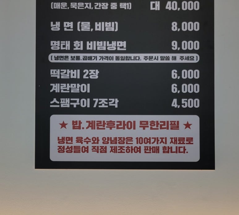 정성을다한갈비찜문덕점 이미지