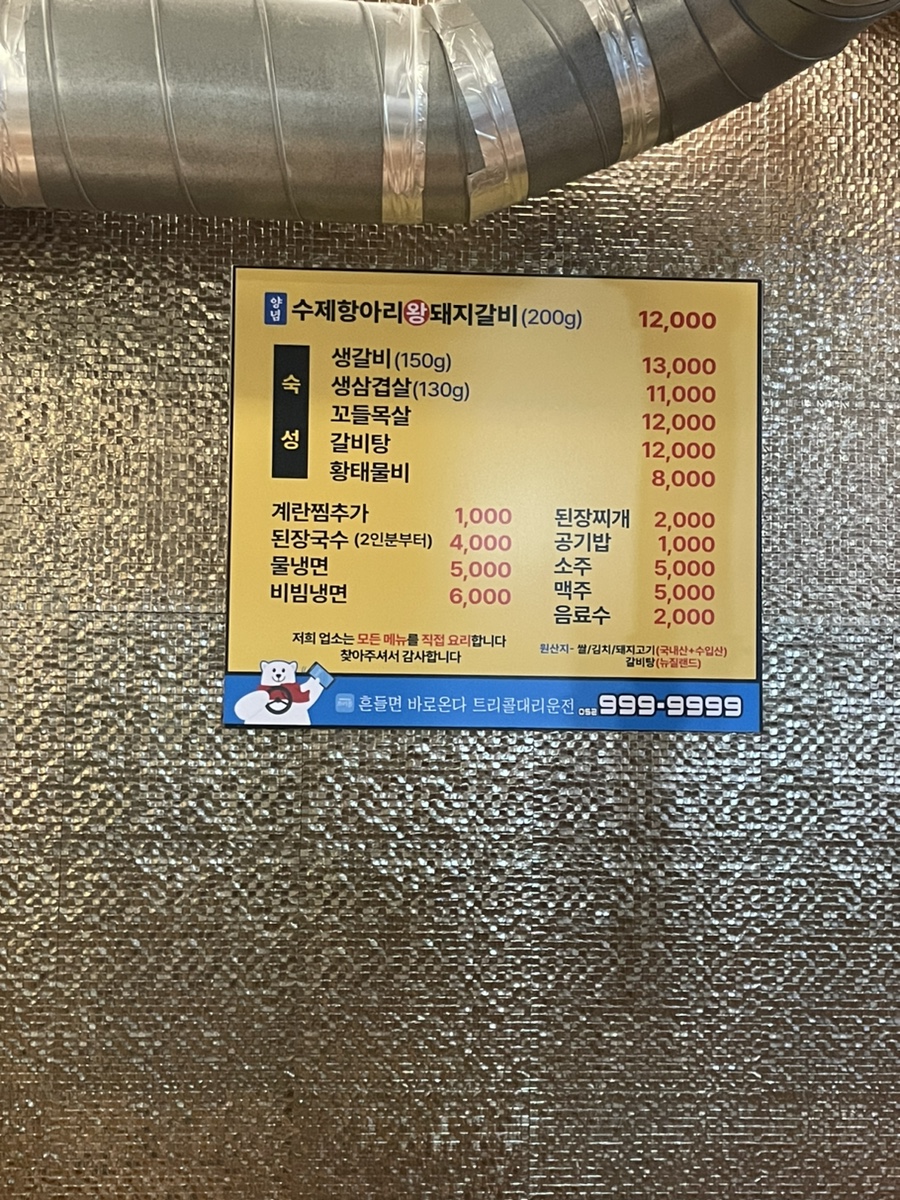 신포석정 이미지