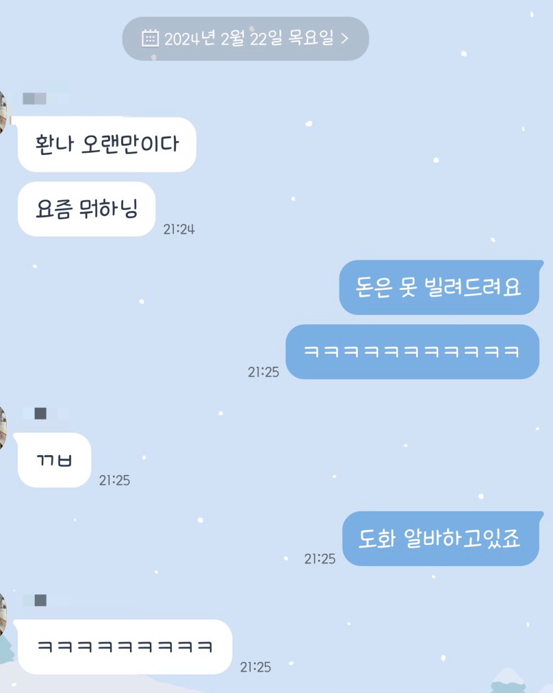 (주)현백 이미지
