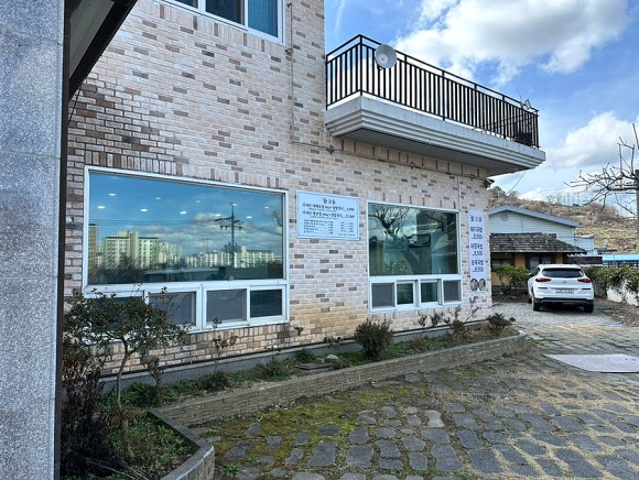 숲고을대패삼겹집밥정식 이미지