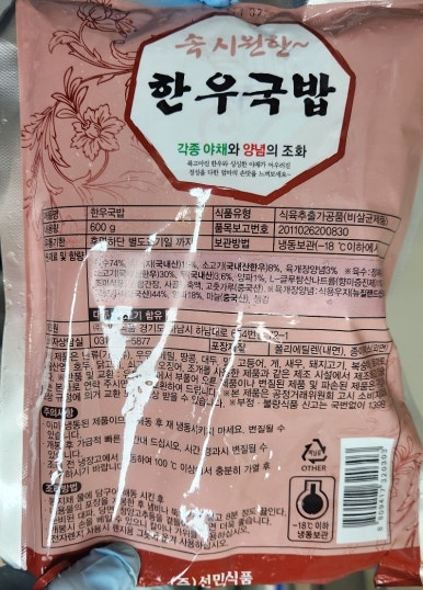 (주)선민식품 이미지