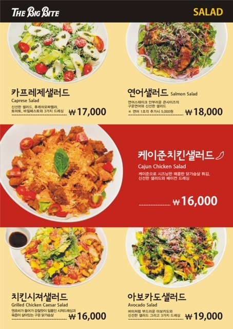 더빅바이트 이미지