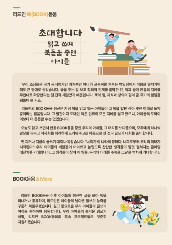리드1 이미지