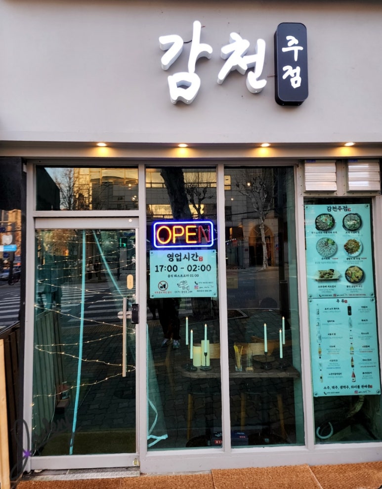 감천상회 이미지
