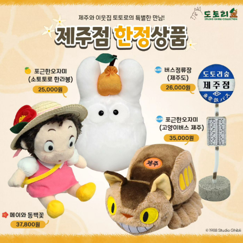도토리 스튜디오 이미지