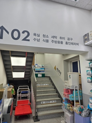 다이소안성계동점 이미지