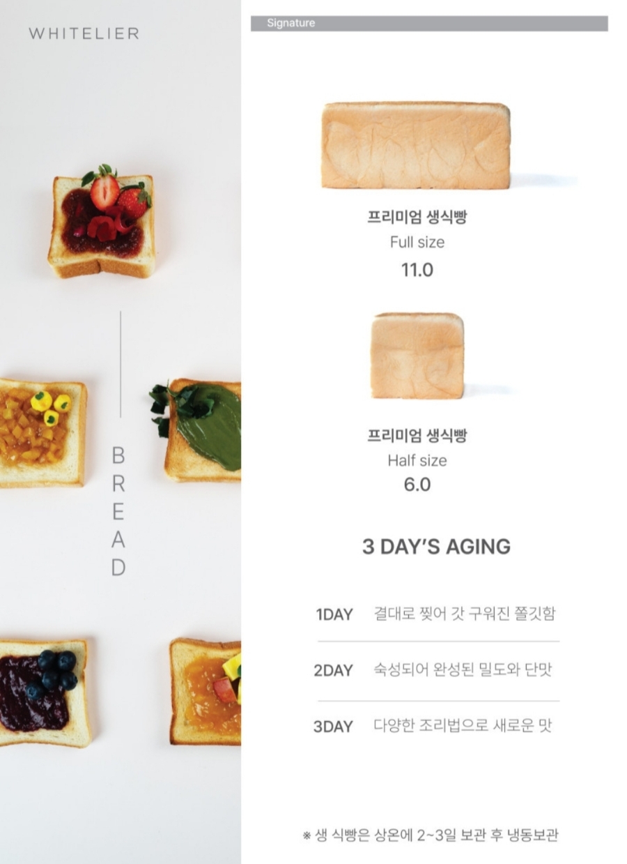 화이트리에 유니시티점 이미지