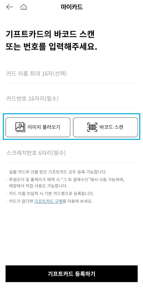 투썸플레이스부산서 이미지