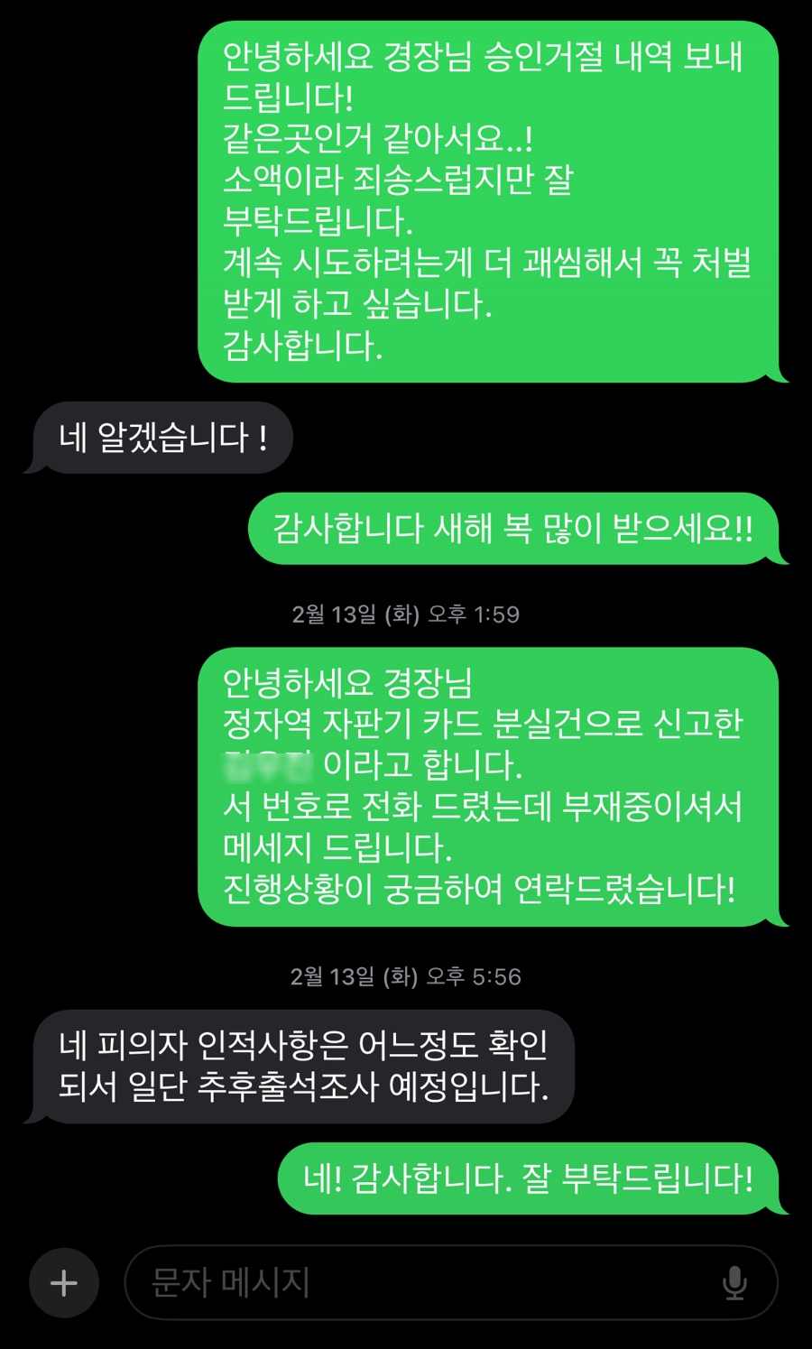 정자역 자판기 이미지