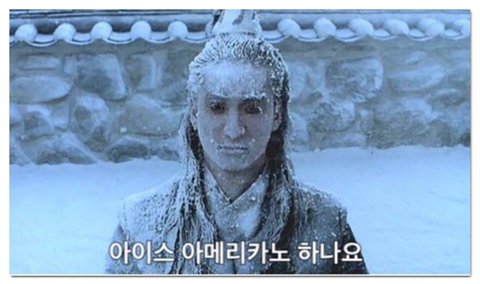 오티오커피 이미지