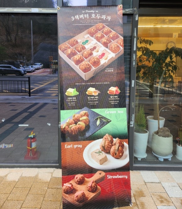 복호두안양 이미지
