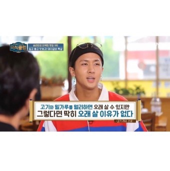 돈우네 이미지