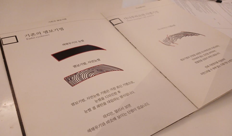 다니부띠끄 이미지