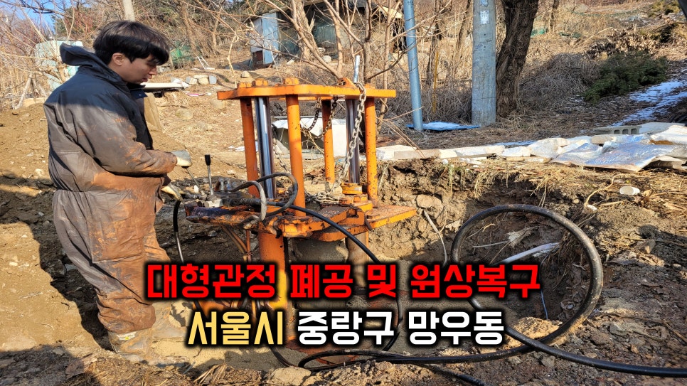 (주)남북지질 이미지