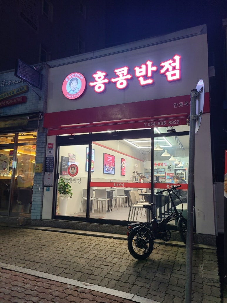옥서반점 이미지