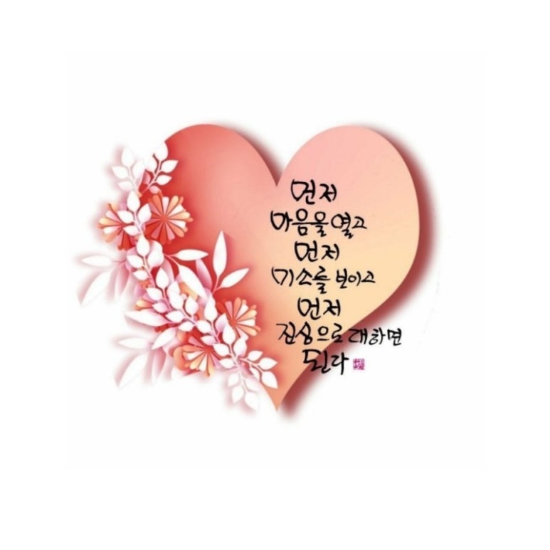 드럼포유 이미지