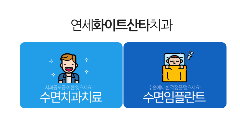 밝은햇빛치과 이미지