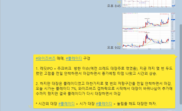 디딤테크 이미지