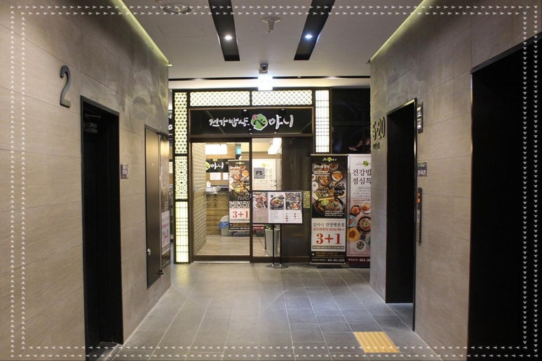 평촌야채 이미지