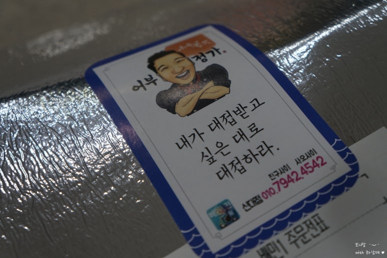 어부정가 이미지
