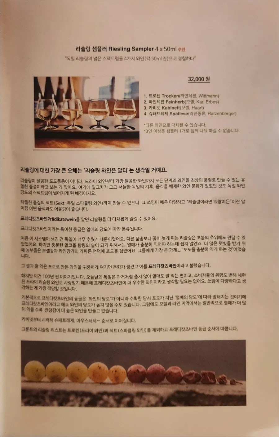 그룬트GRUND 이미지