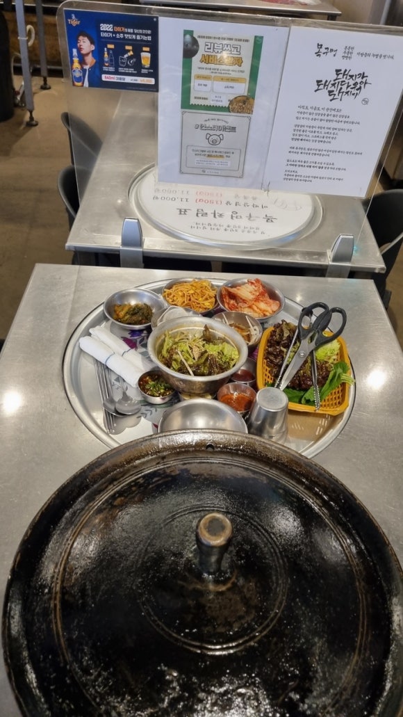 목구멍 대구종로점 이미지