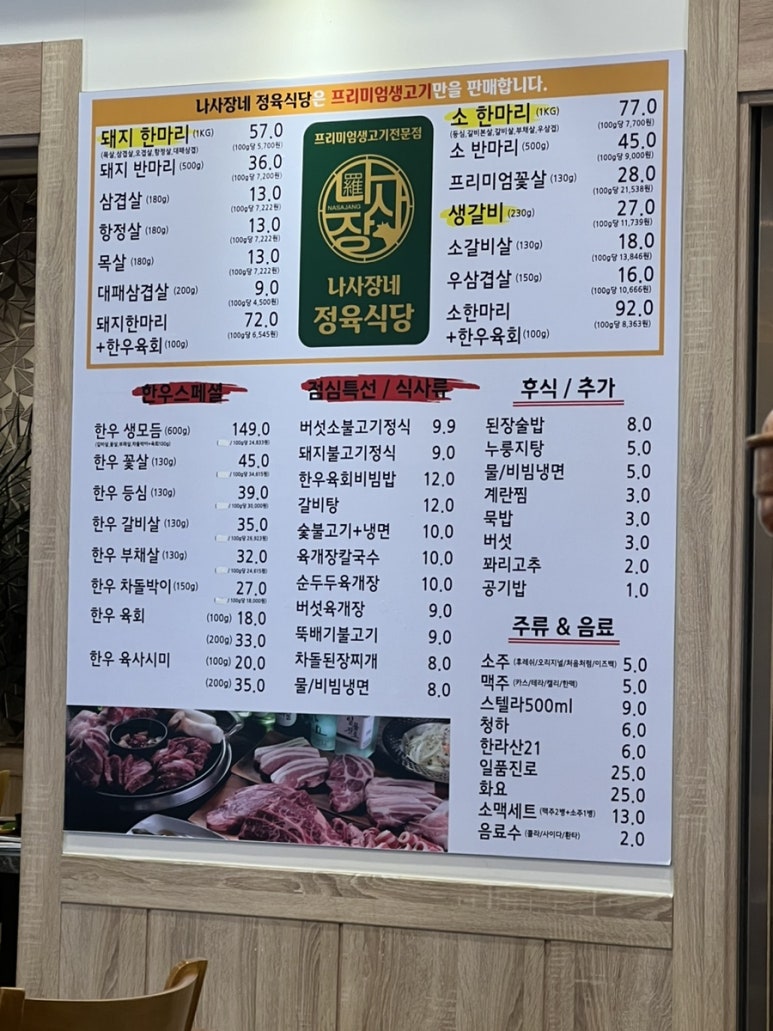 리사장네 이미지