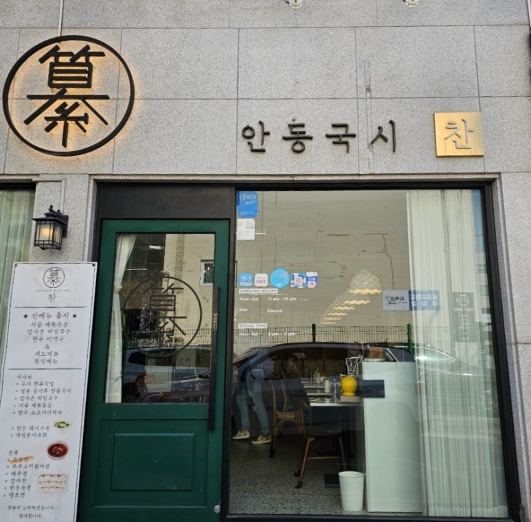 한우나랑먹음돼지 이미지