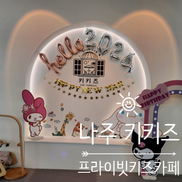 키키즈 이미지
