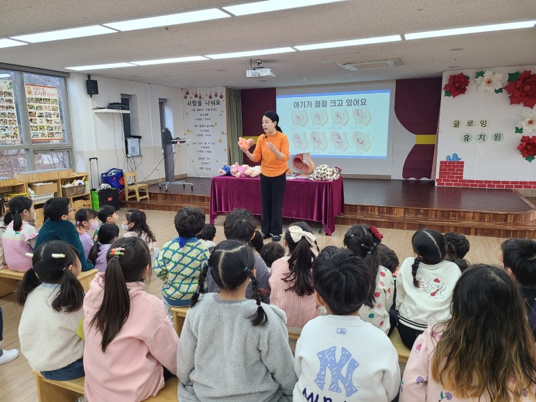 글로잉유치원 이미지