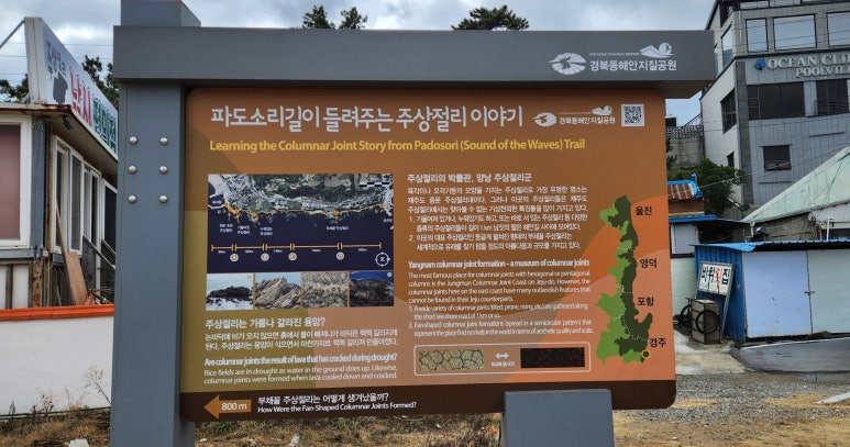 해녀의집바랗 이미지