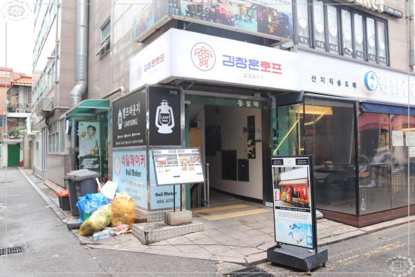아름호프 이미지