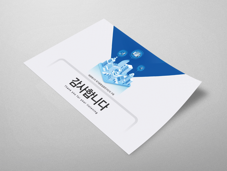 경진상회 이미지