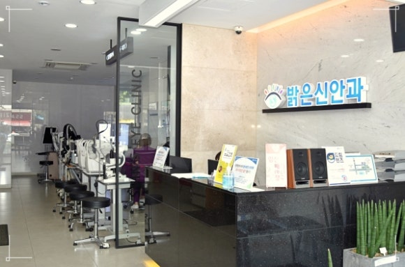 예산밝은안과 이미지