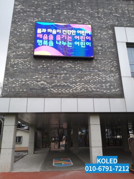 서울대청초등학교 이미지