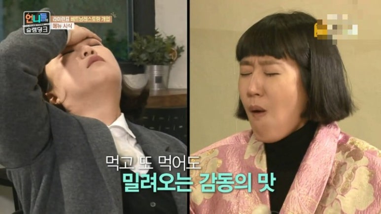 식연 이미지