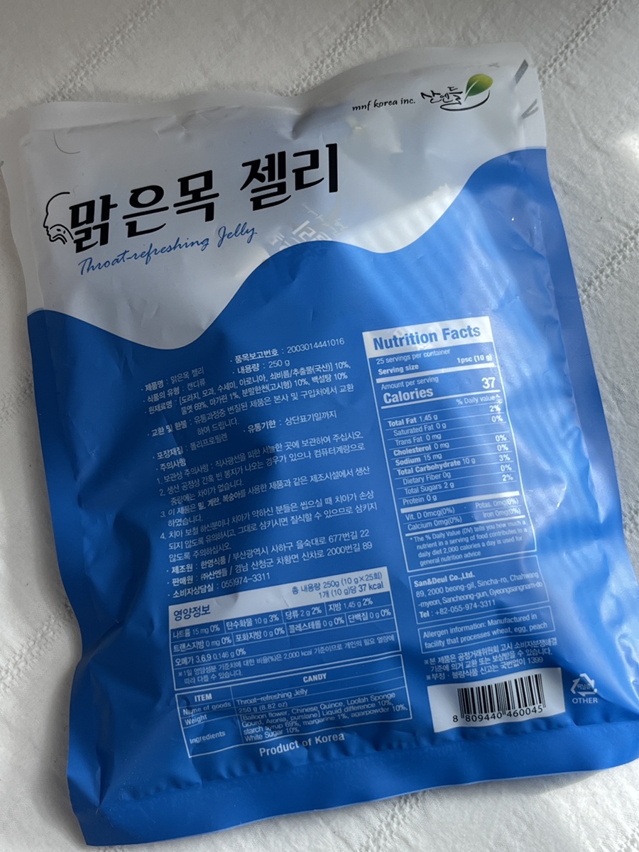 (주)산엔들 이미지