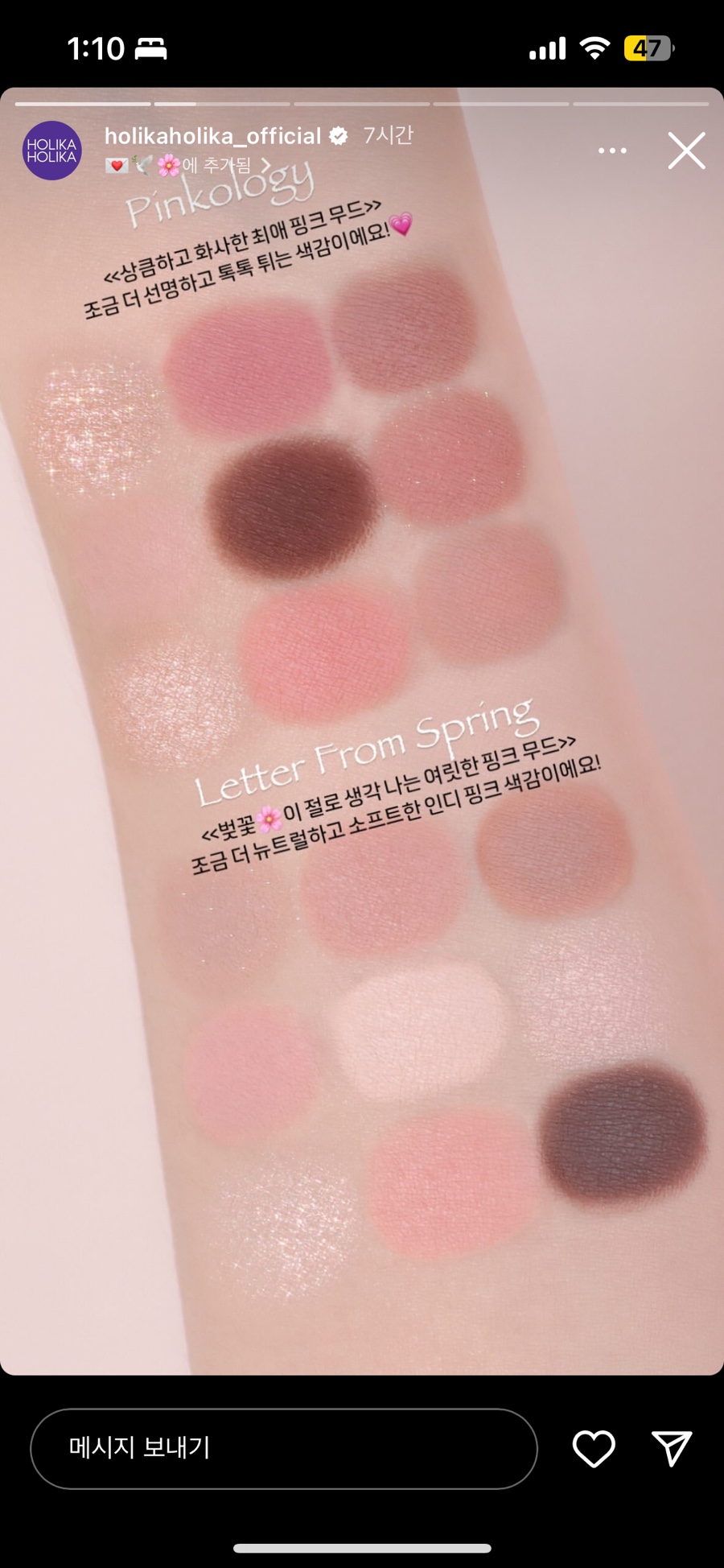 홀리카홀리카안산 이미지
