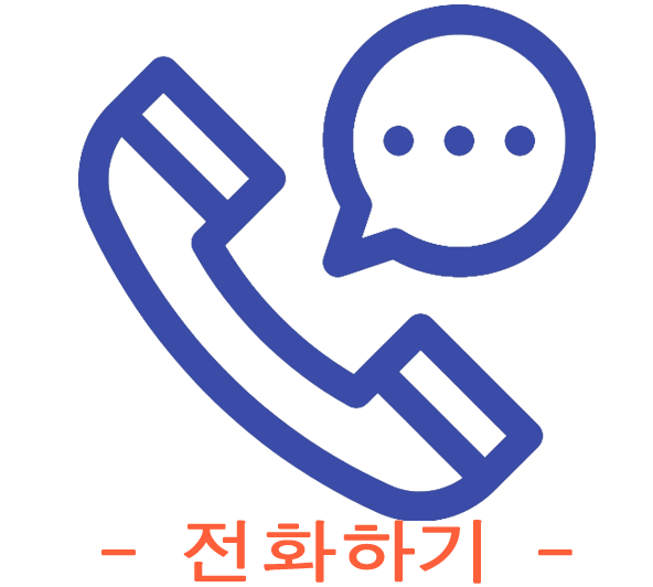 태성종합공사 이미지