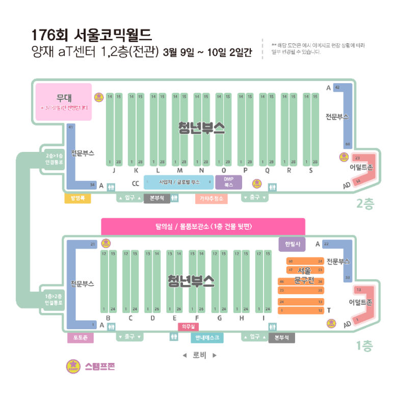 월드문구，책 이미지