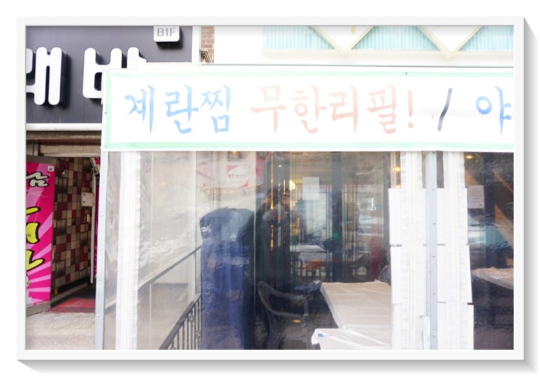 하나상회 이미지