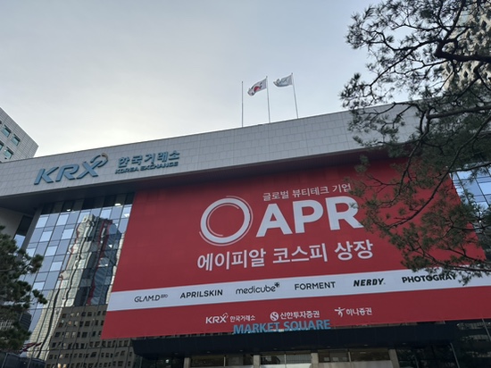 (주)한국거래소 이미지