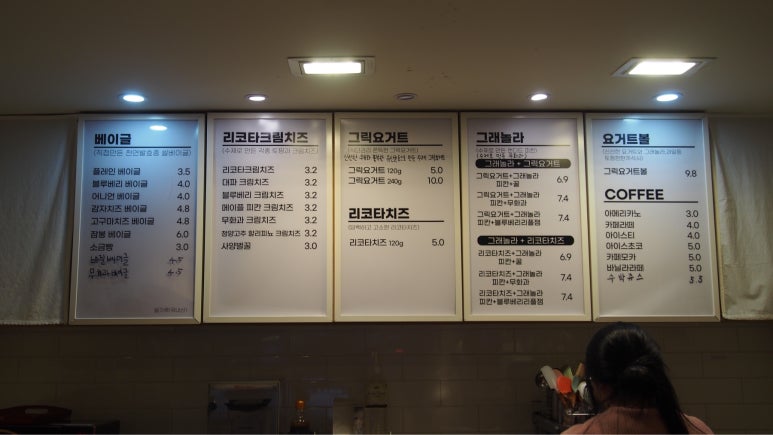 베이그릭 이미지