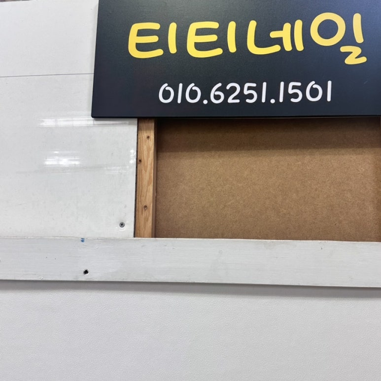 티티네일 이미지