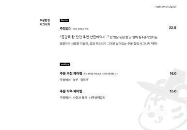 주문 합정 이미지